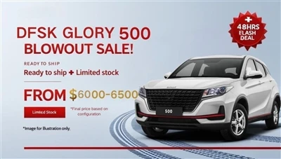 Vente de l'éruption DFSK 500!